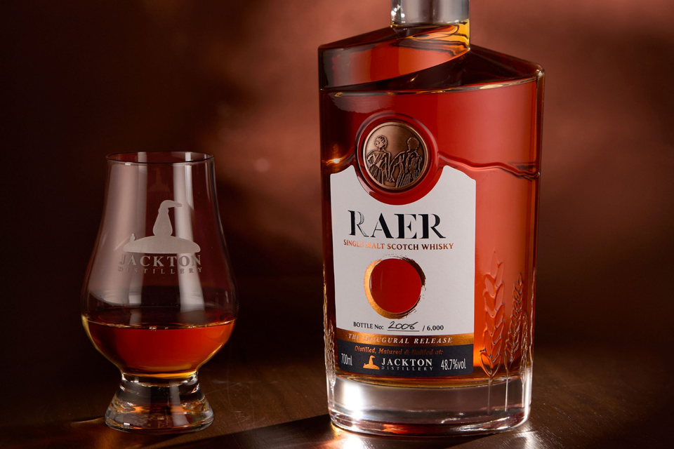 RAER The Inaugural Release 48.7% Single Malt Scotch Whisky 70cl xx